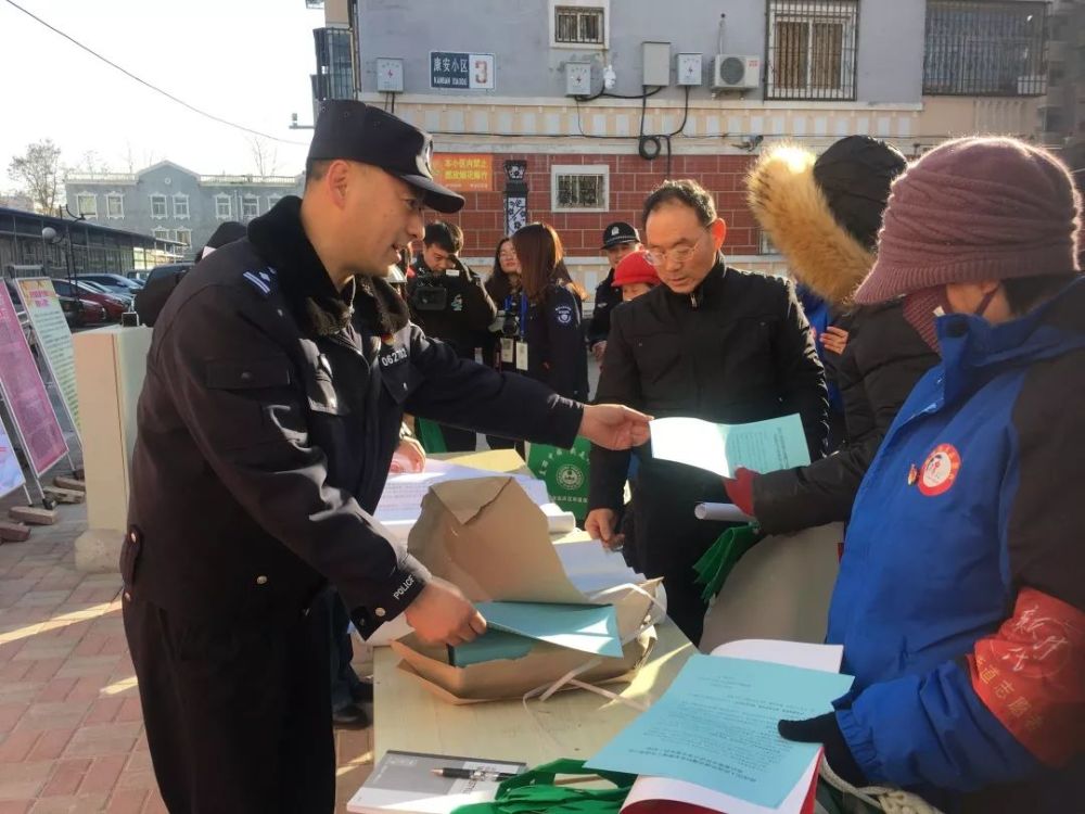 延庆是我家 世园靠大家 延庆乡亲禁放在行动