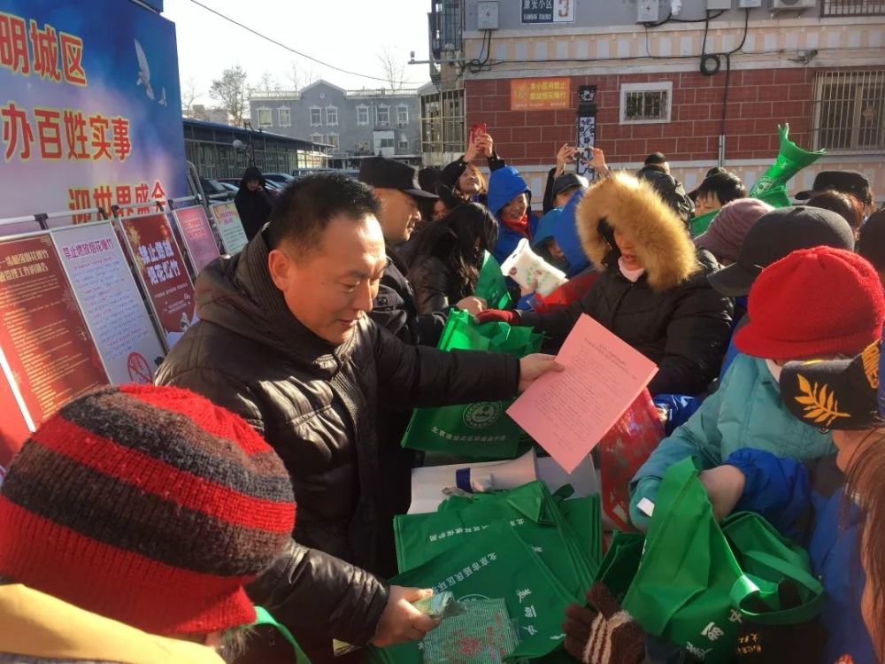 延庆是我家 世园靠大家 延庆乡亲禁放在行动