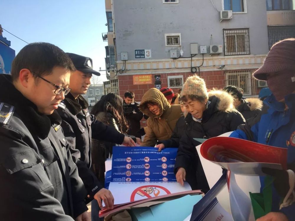 延庆是我家 世园靠大家 延庆乡亲禁放在行动