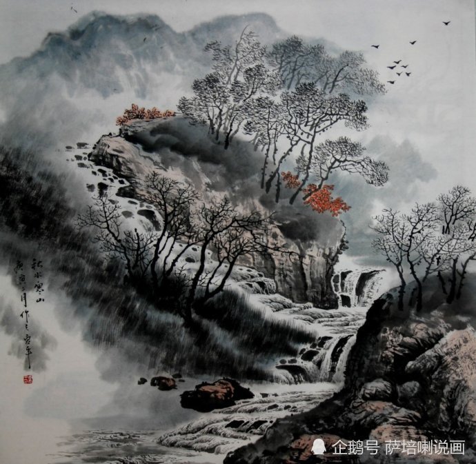当代画家李爱平山水画作品欣赏