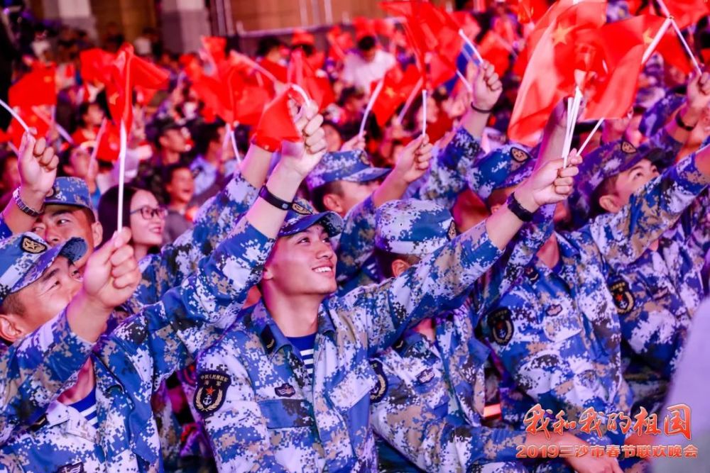 幸福岛上幸福年!我和我的祖国--2019三沙市春
