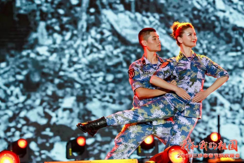 幸福岛上幸福年!我和我的祖国--2019三沙市春