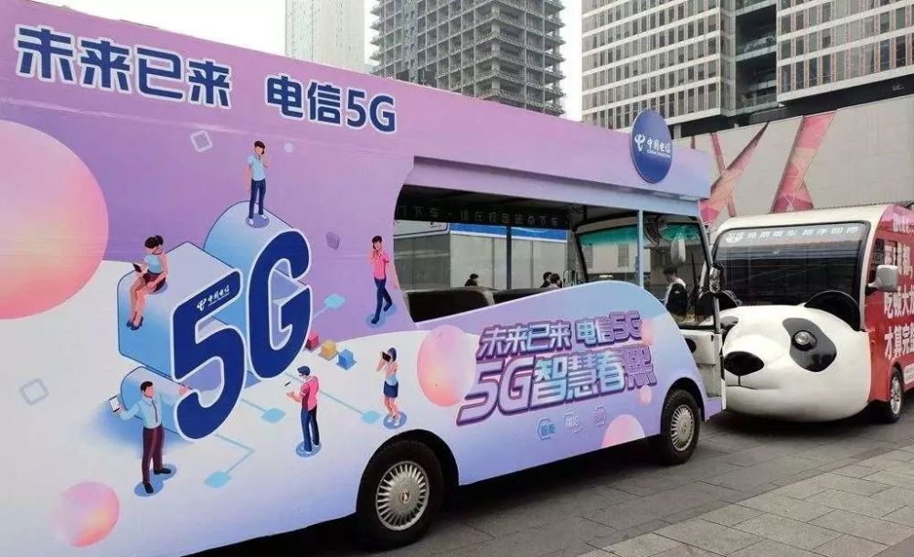 和央视合作,来势汹汹的电信要在5G上放大招?
