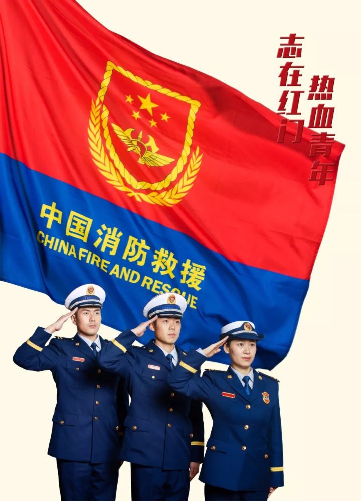 消防员招录报名即将截止啦!