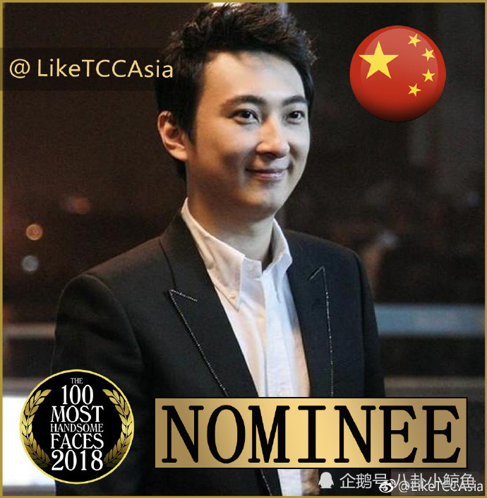 沈腾提名亚太区最帅100张面孔,本人回应亮了