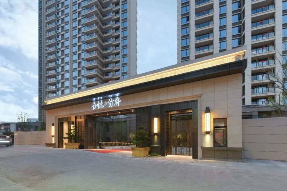 义乌吾悦首府 住宅景观设计