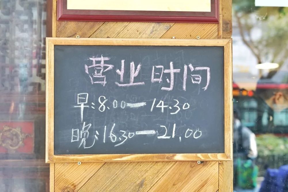 这家"花头精毛透"的面店今天开始放假了,老客不要跑空