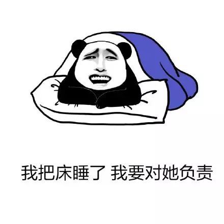 表情包 不想起床