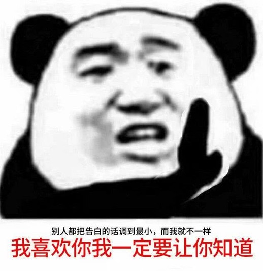 奶茶,心情,表白,表情包,qq