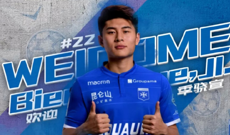 恒大小将留洋后被定性为业余球员?中甲MVP