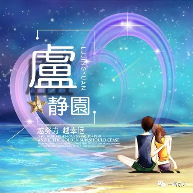 一个姓氏一张头像,16款星空唯美情侣签名壁纸,等你带走