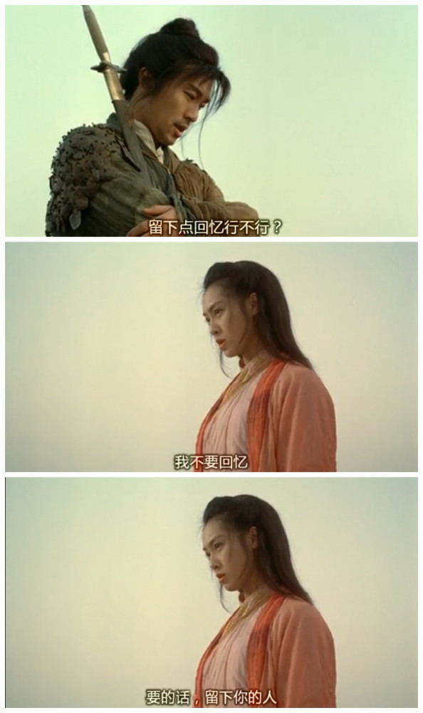 朱茵·紫霞仙子·拼接壁纸:我爱的那个人有七彩祥云
