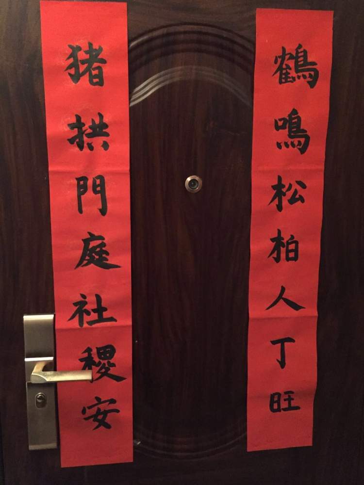 看这些小朋友们用稚嫩的手拿着毛笔,一横一撇地写春联,福字,简直要被