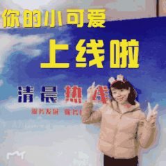 《清晨热线》节目总监  梁静
