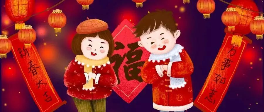 新兴人一定要注意这些禁忌,出门拜年不儿戏!