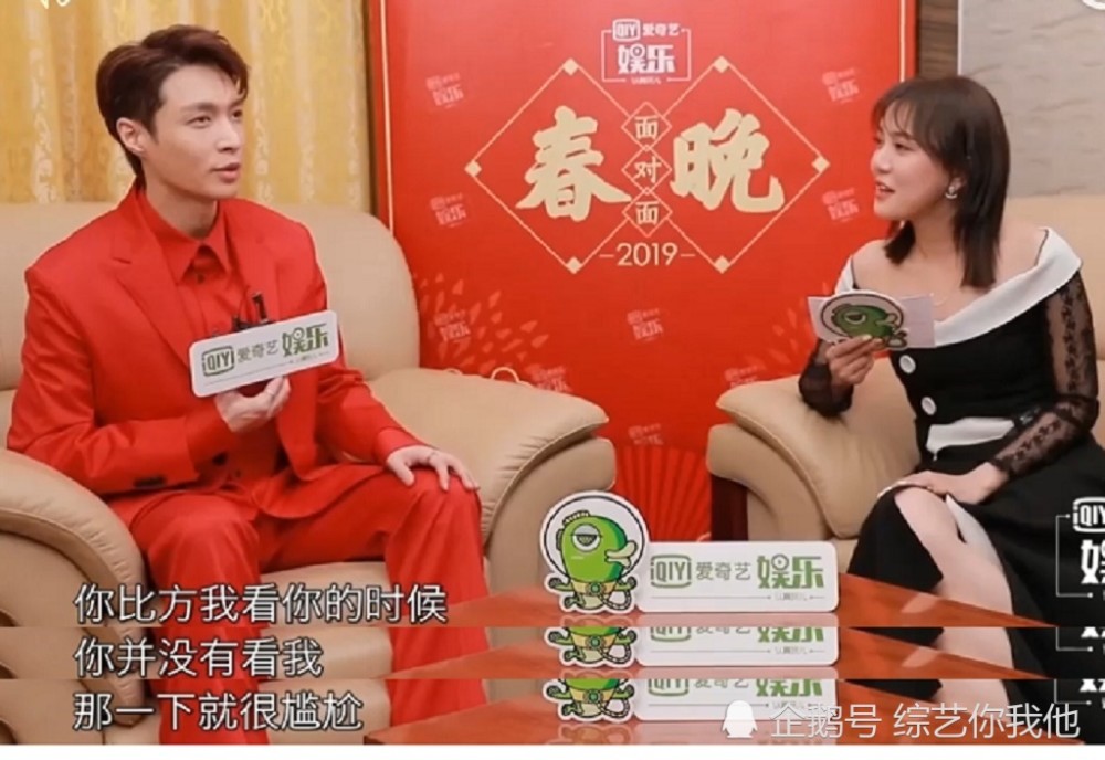 张艺兴和迪丽热巴合作,相互对视为提前沟通:我看你,你