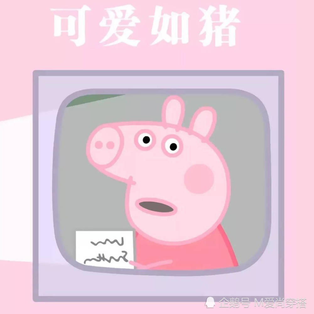 19年火了一种超可爱"情侣头像",幸福感爆棚,组三可以告白!