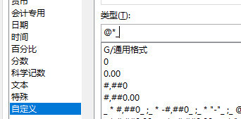 办公不求人 132期 看点快报