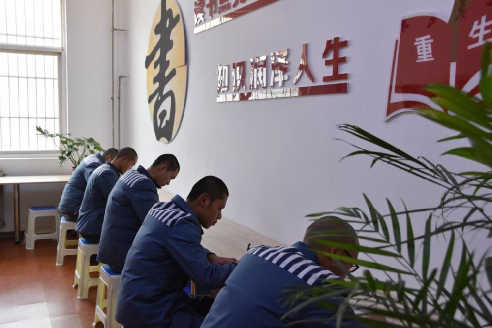 高墙年味 庄里监狱在"十个一"中辞旧迎新