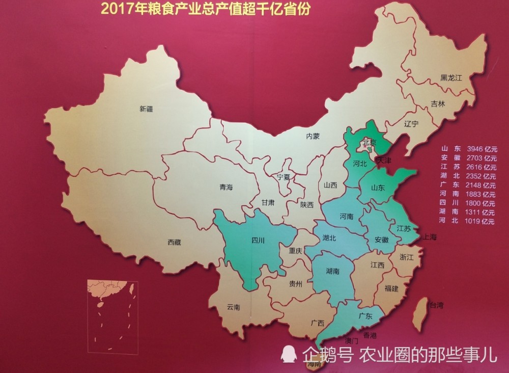 黑龙江 河南 山东三省生产了全国30 的粮食 看点快报