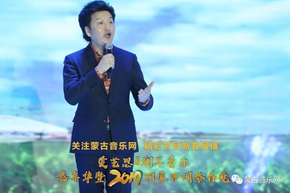 齐峰《我的根在草原》
