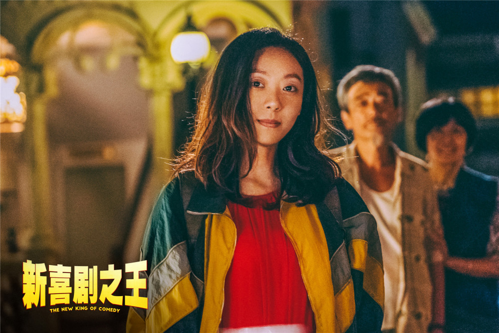 周星驰《新喜剧之王》票房无法达到10亿,退步原因大概有三个