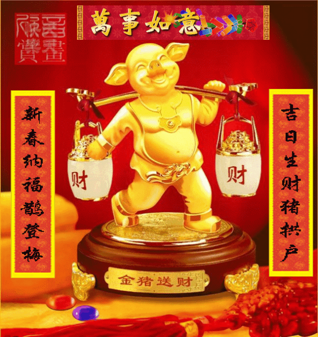 大年初五,财神显灵,谁接谁发财!我接了