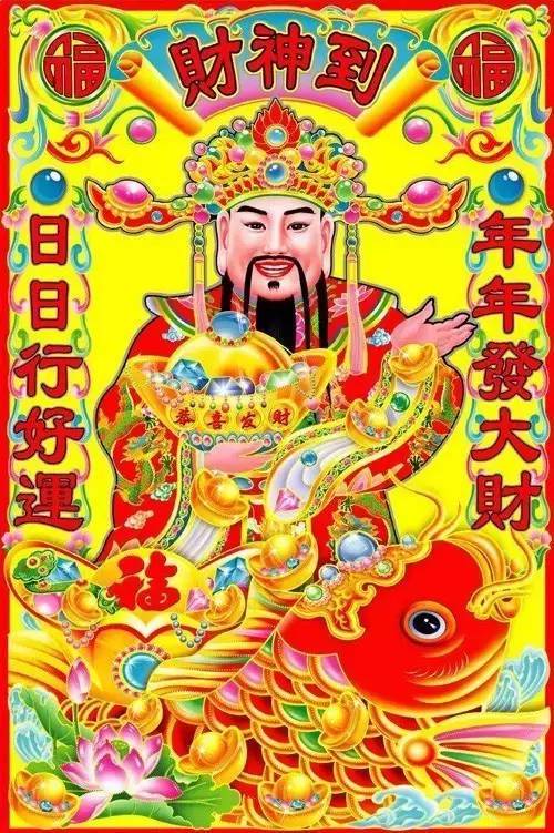 大年初二迎财神,一曲《财神来到我家门》送给你,祝你2019发大财!