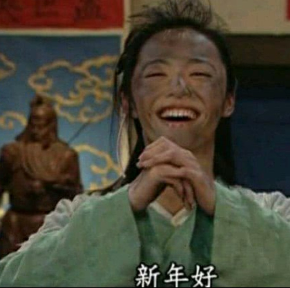 2019拜年表情包,小动物们也会拜年,看到郭芙蓉和佟掌柜笑了
