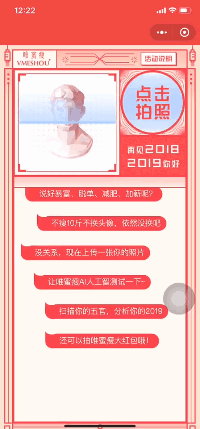单票 票 票据 400_857 竖版 竖屏 gif 动态图 动图