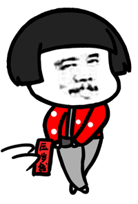表情包:关于压岁钱的斗图表情包