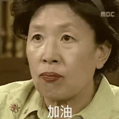 表情包罗文姬奶奶表情包动图1126期