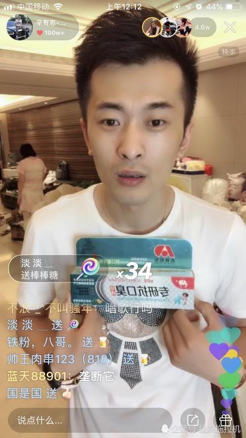 辛巴为何被称为"仓鼠"?自爆悲惨过去经历!网友:真可怜