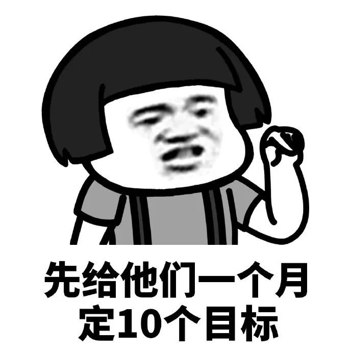 表情包:被家里催婚的要命,有什么方法可以化解