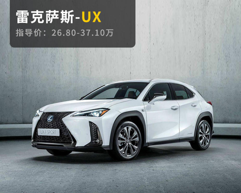 雷克萨斯,hr,紧凑型suv,豪华suv,本田