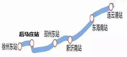 连徐高铁正式开工!未来上海到连云港只需4小时