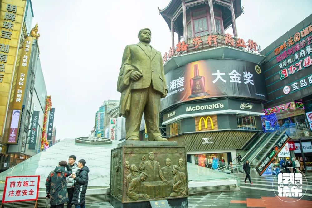 揣100元在黄兴步行街吃八家扶墙出!还有一大半美食实在塞不下!