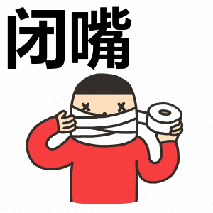 "学会说话,只要几年,懂得沉默,却要几十年,你认同吗?怎么看?