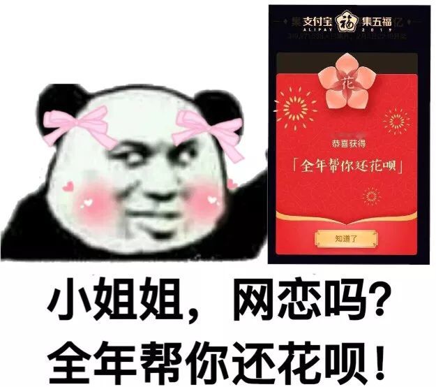 聊天必备表情包:小姐姐,网恋吗?