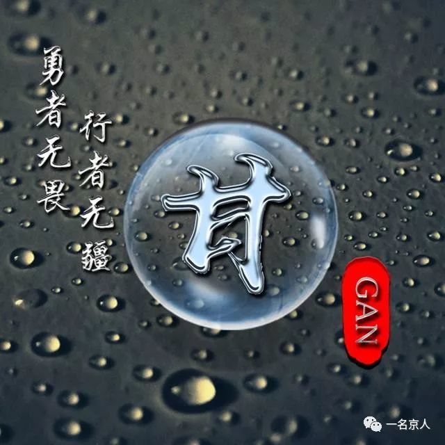 每一张头像都有一个突出的姓氏,同时配有个性的签名设计,光线如同两道