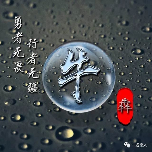 姓氏签名壁纸头像设计!一共15款,等您来挑选