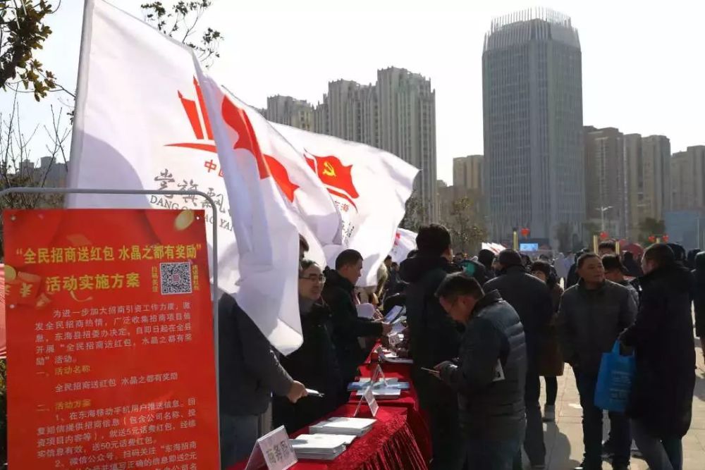 东海县招聘_温暖有 招 他们在云东海这场招聘找到工作啦
