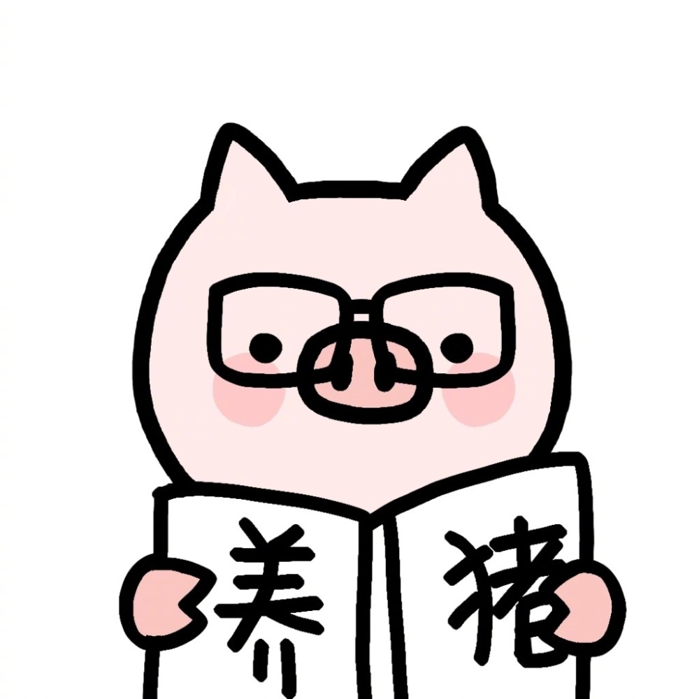 超可爱的猪猪头像,新年和闺蜜一起做"居居女孩"
