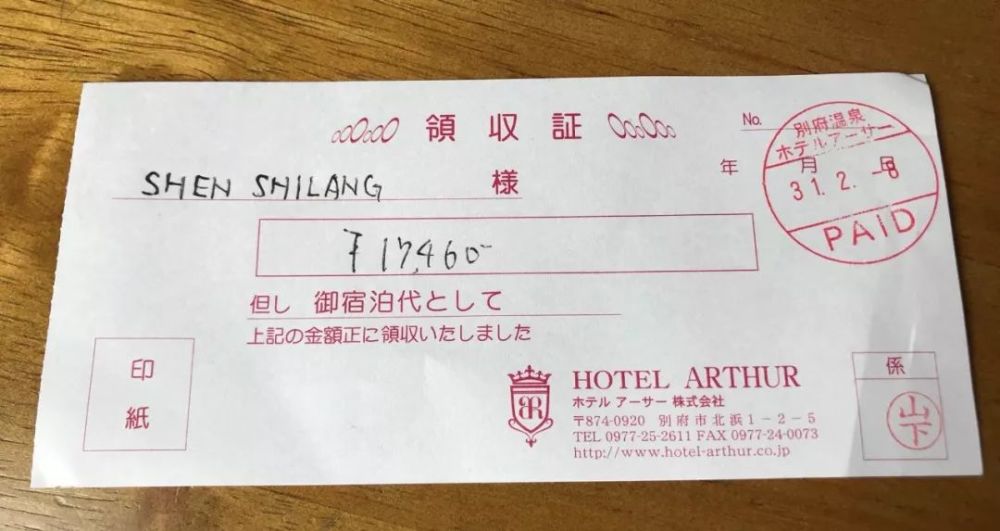 地狱 温泉 别府之行 看点快报