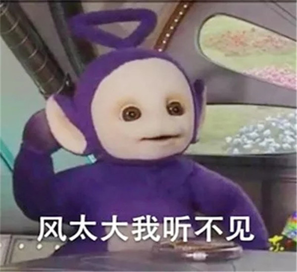 表情包:来啊!斗图啊,我图多我怕谁
