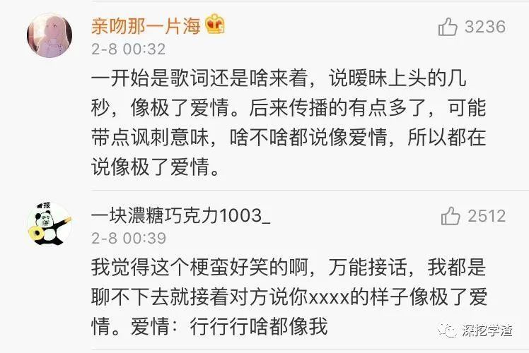 你有没有网上很火却看不懂的梗?文体两开花是