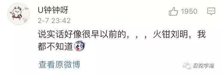 上很火却看不懂的梗?文体两开花是什么意思?