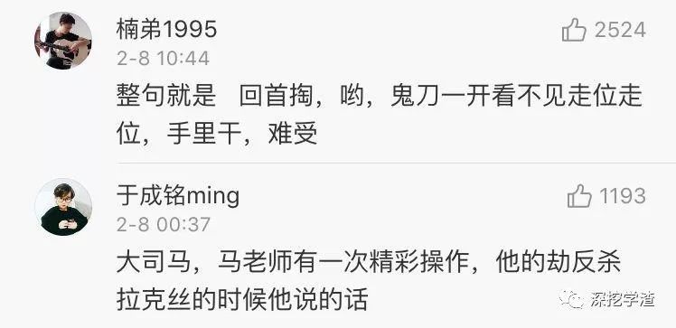 你有没有网上很火却看不懂的梗?文体两开花是