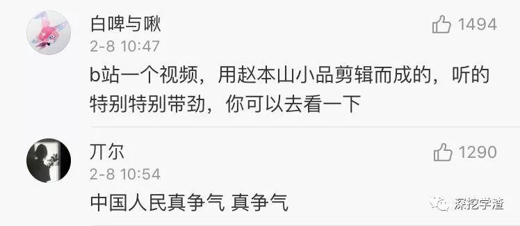 你有没有网上很火却看不懂的梗?文体两开花是