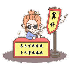 江湖骗子套路多 拿着科学当幌子
